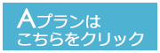 https://phst.jp/roofbox/